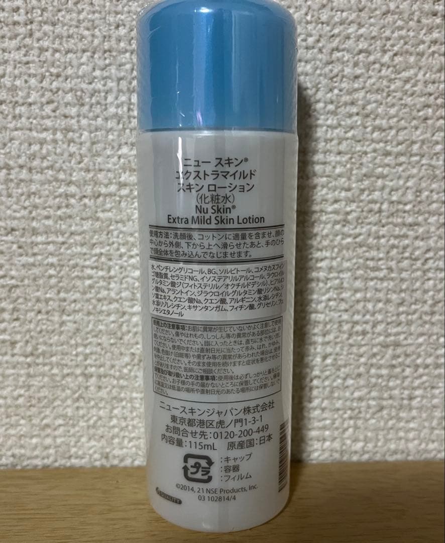 Maron　ニュースキン　製品新品未開封☆