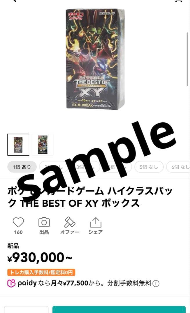 S*i様 一攫千金　PSA10 相当　ゲッコウガ　ミラー　XY PSA9 027