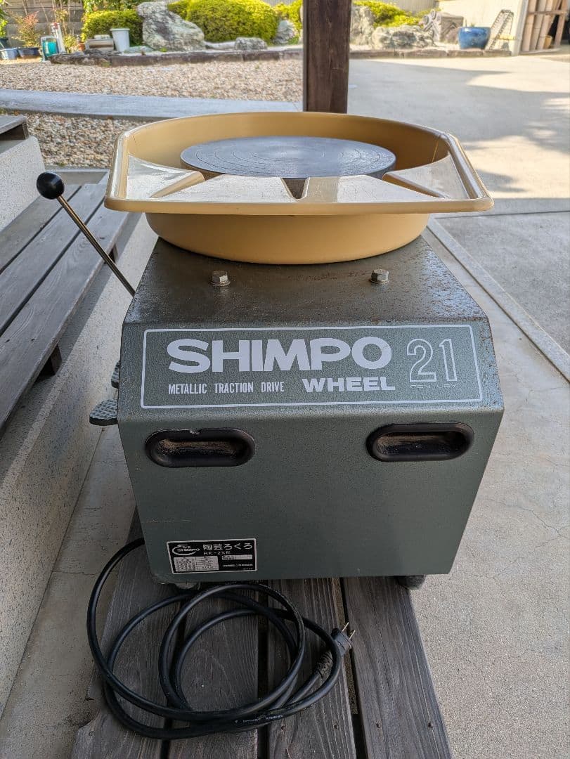 シンポ 陶芸ろくろ RK-2X形 SHIMPO21 電動轆轤 ロクロ