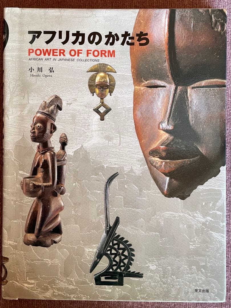 アフリカ　ナファナ族　ベドゥ仮面　儀式に使われた本物　激レア品 長さ110cm