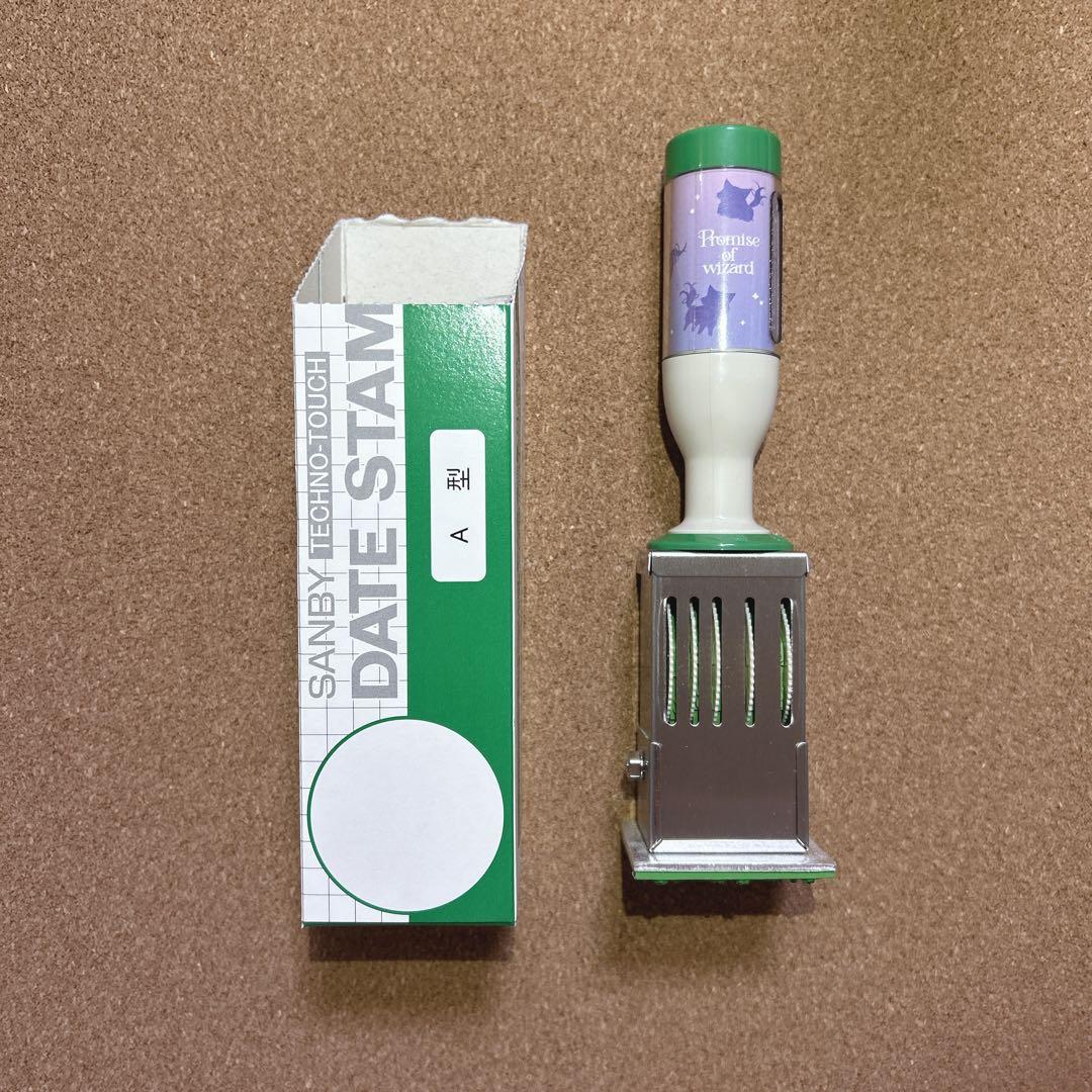 魔法使いの約束 サクリフィキウム オリジナル日付印 まほやく