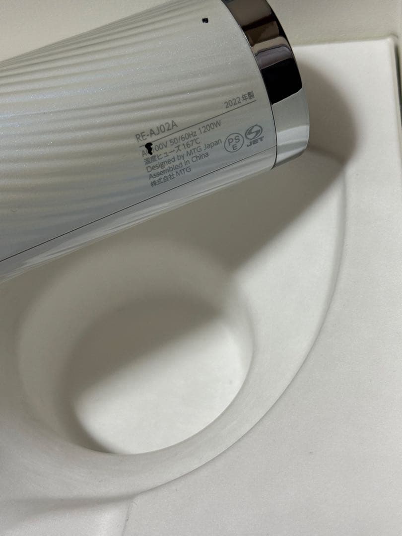 ReFa リファビューテックドライヤープロ RE-AJ02A（ホワイト）