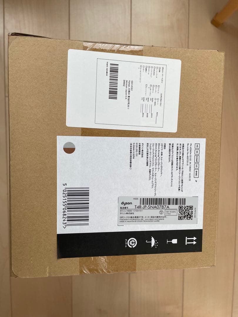 Dyson Airwrap マルチスタイラー Complete Long