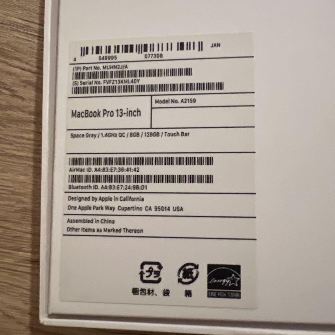 Apple MacBook Pro 13 スペースグレー
