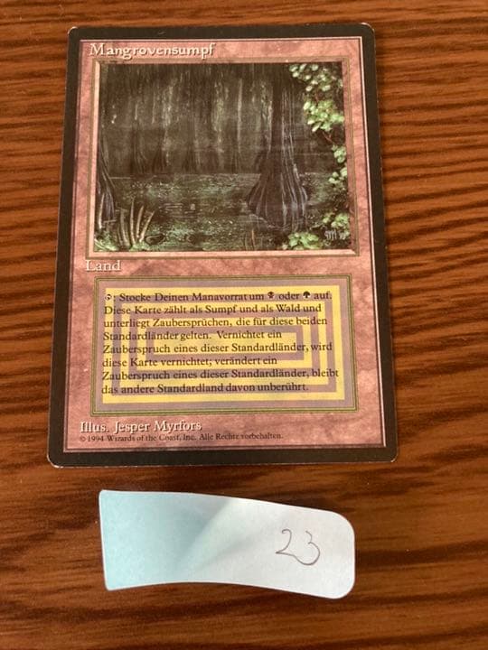 『MTG』デュアルランド ドイツ語  bayou   23