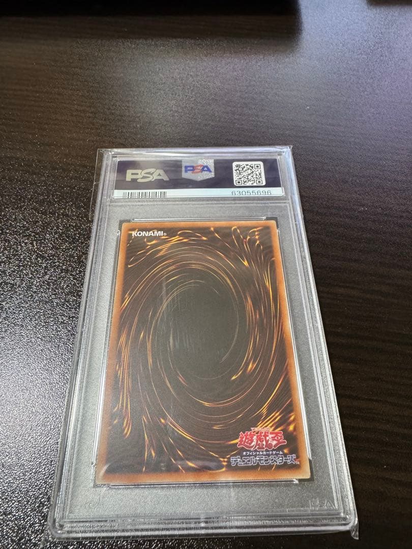 た*ん様 【psa10】ラー　オシリス　オベリスク　プリズマティックシークレット