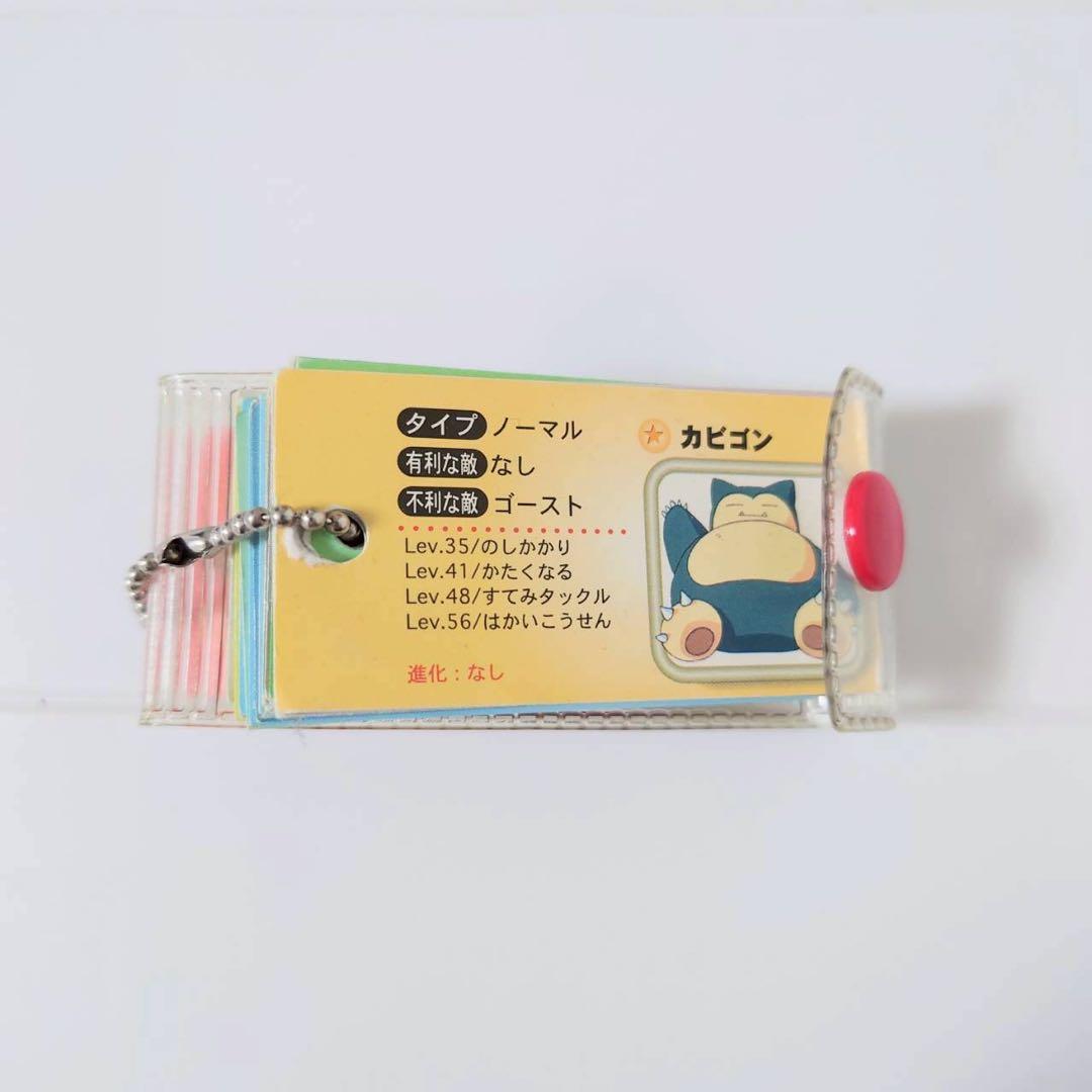 ポケモン トランプ シール トレーナーズファイル はりきりブックほか まとめ売り