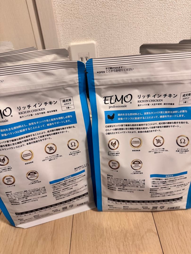 ELMO リッチインチキン ドライフード 800g×8袋