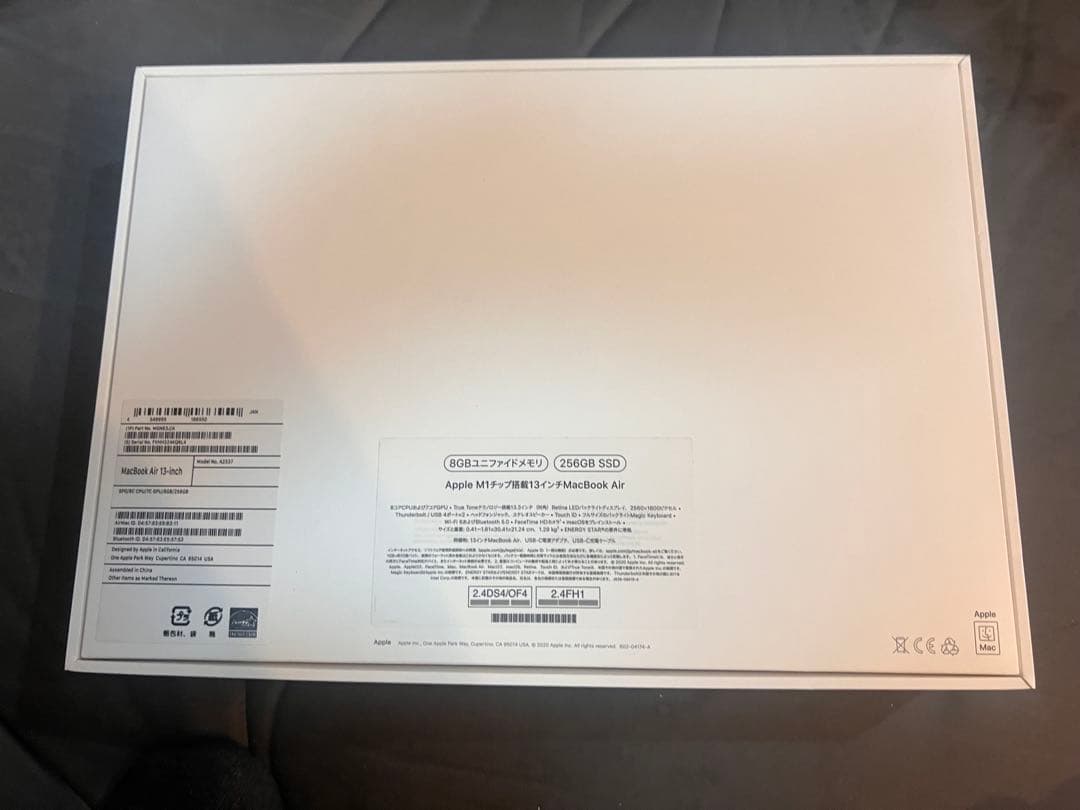 Apple MacBook Air M1 13インチ 256GB メモリ8GB