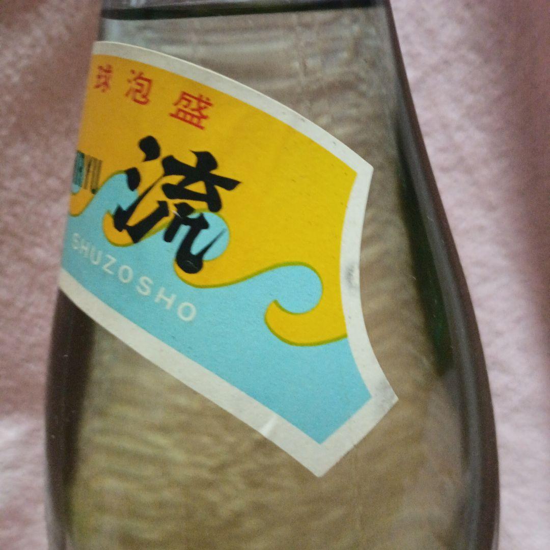 泡盛　暖流　神村酒造　35度　1.8L 50年位前製造　オーク樽貯蔵酒