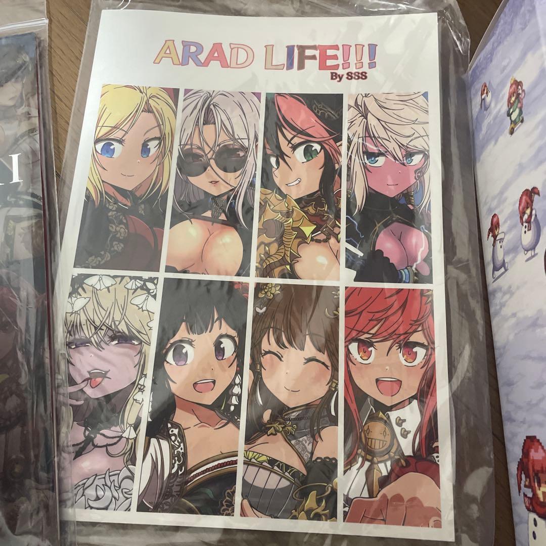 アラド戦記 オフイベント 記念品 当選品 セット ネクソン