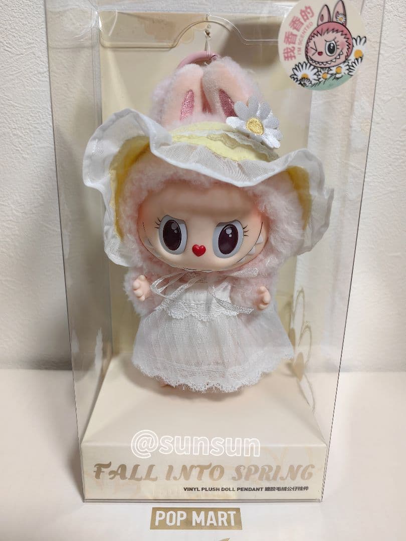 MOKOKO FALL INTO SPRING モココ ぬいぐるみ ペンダント