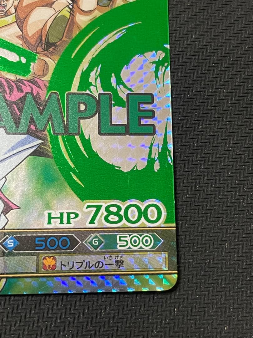 ドラゴンボールカード　ドラゴンバトラーズ　ブロリー　超サイヤ人3 サンプルカード