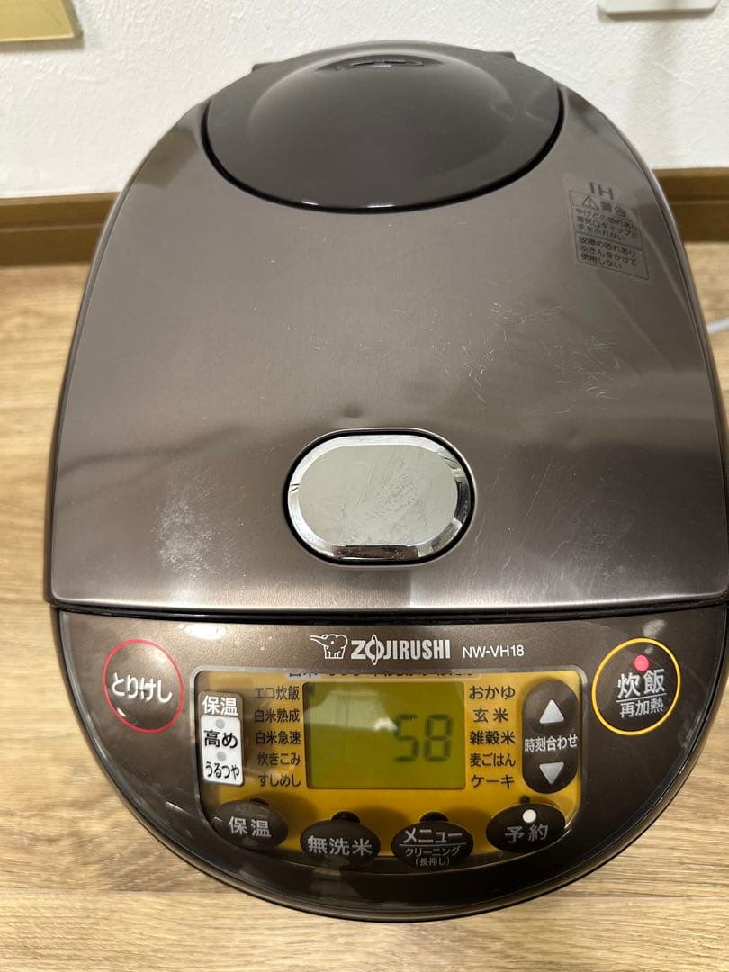 象印 IH炊飯ジャー NW-VH18 2022年製