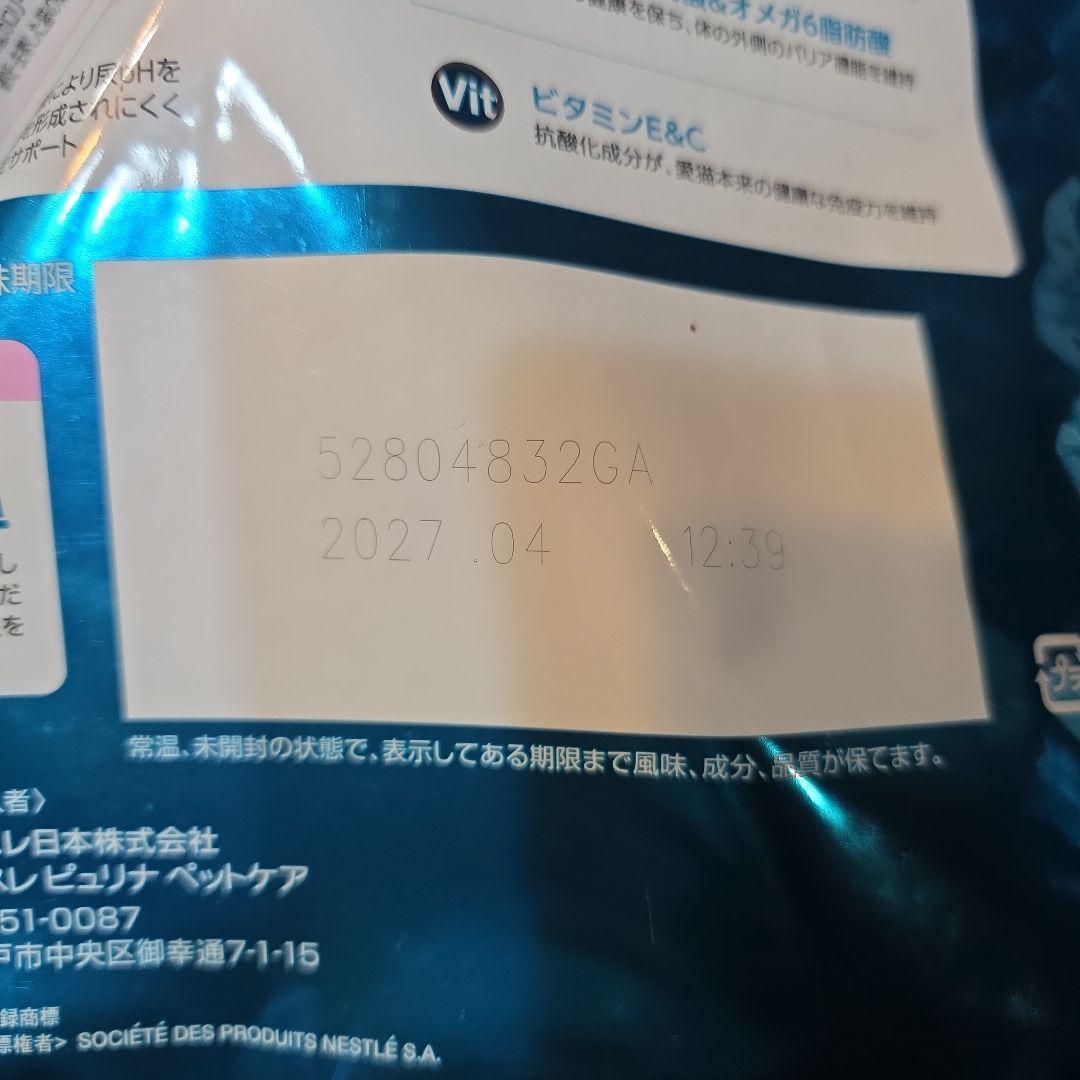 PURINA ONE サーモン＆ツナ 3kg×4袋