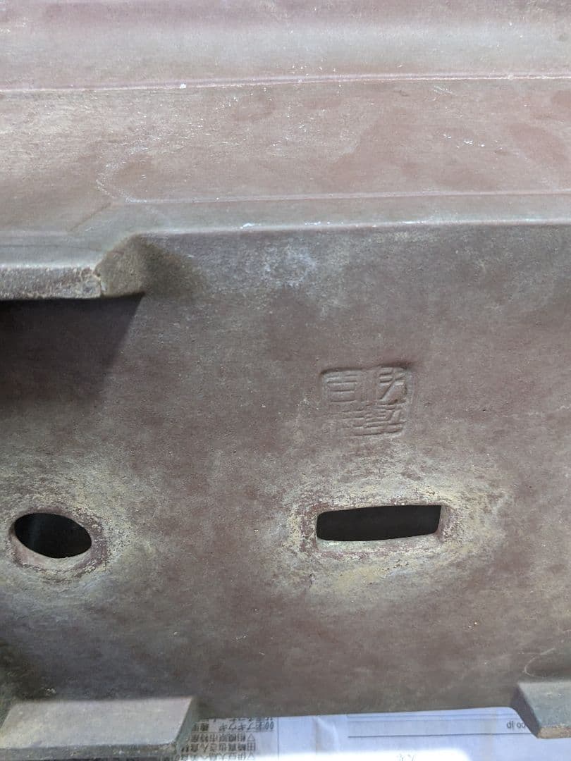 ♦紫砂 紫泥 盆栽鉢 美術品 ？志那鉢 中国鉢 コレクション 骨董品アンティーク