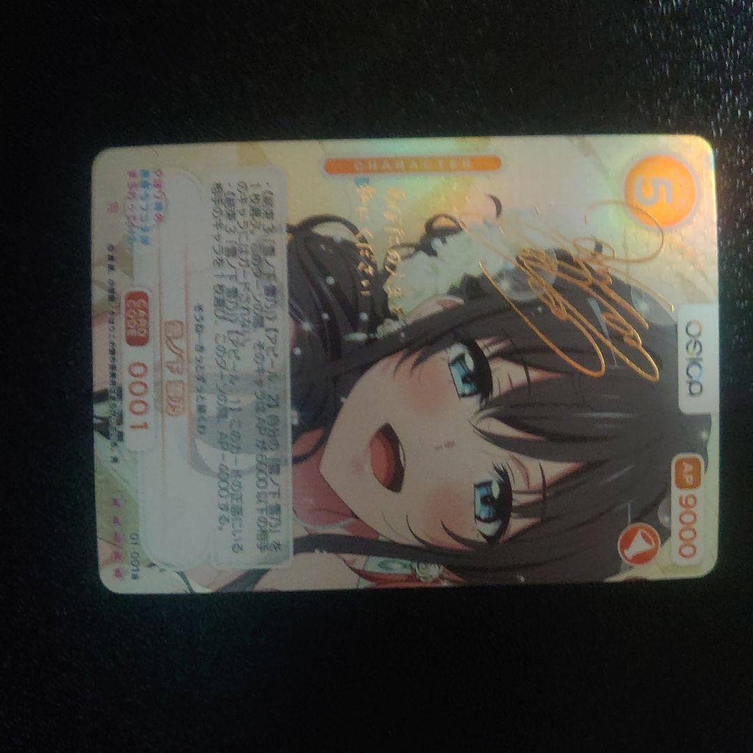 やはり俺の青春ラブコメはまちがっている osica 雪ノ下雪乃 サイン俺ガイル