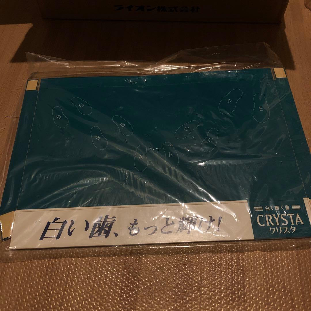 ラッツ&スター pop人形