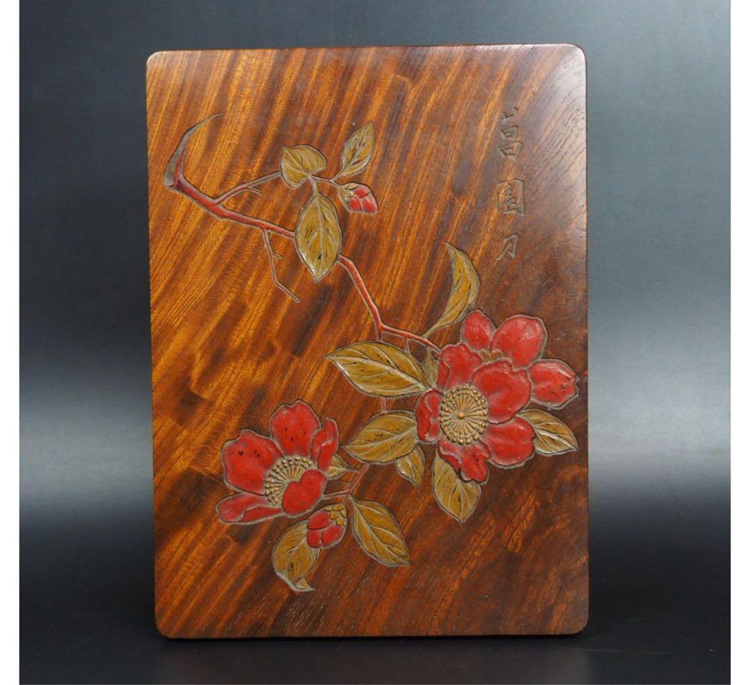 送料無料　時代物　菖園刀　漢詩椿彫 トチノキ硯箱　銘木　書道具