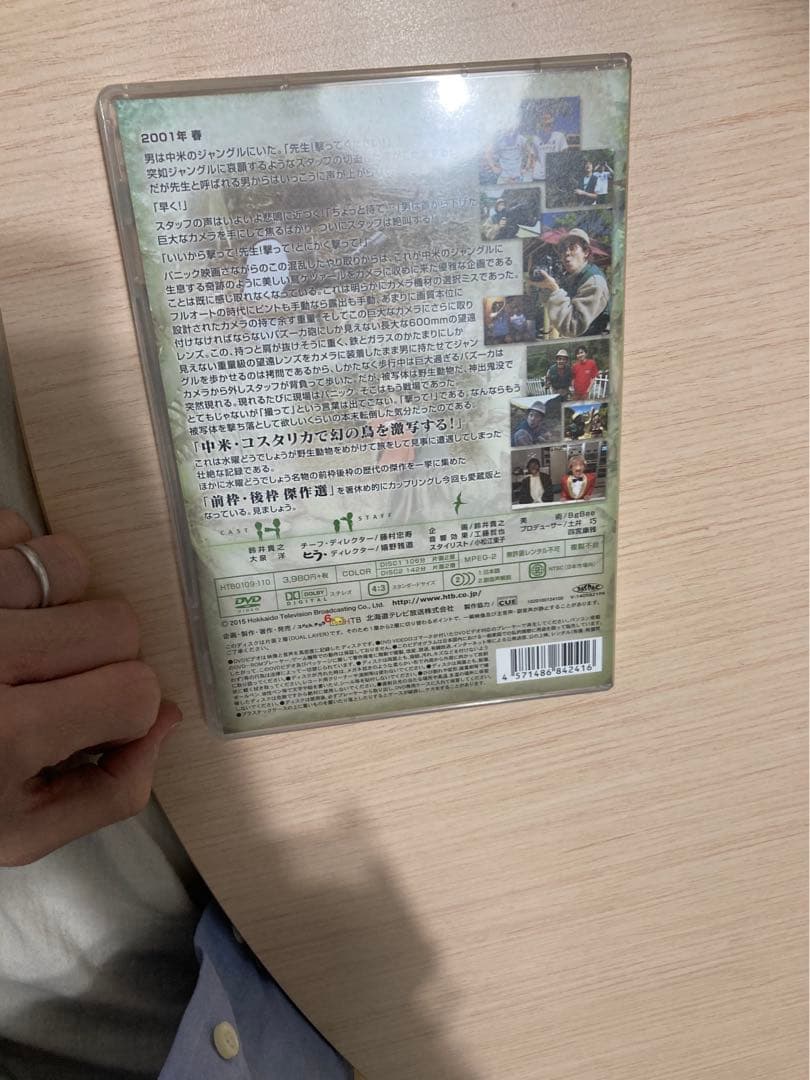 水曜どうでしょうDVD まとめ売り！