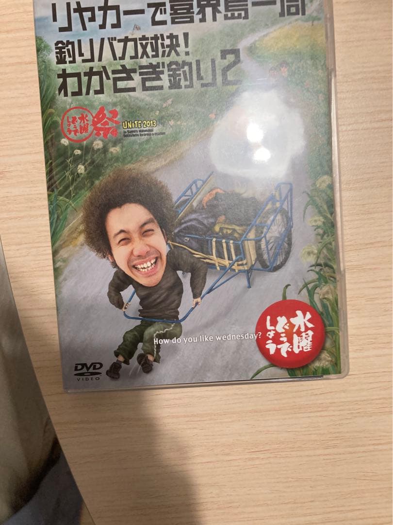 水曜どうでしょうDVD まとめ売り！