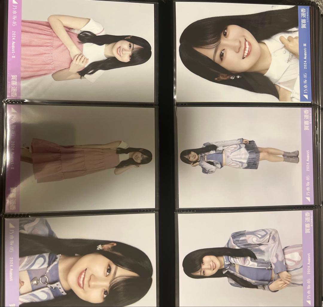 賀喜遥香　乃木坂46 生写真　引退品　まとめ売り