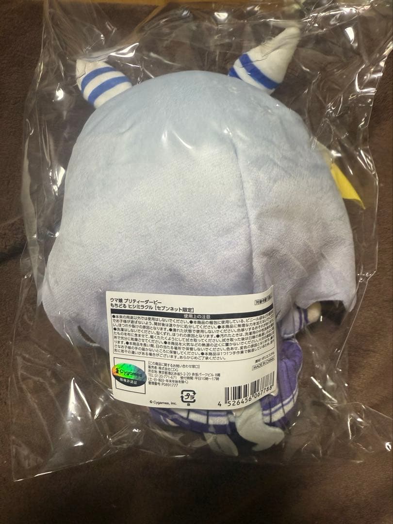 ウマ娘 プリティーダービー もちどる ヒシミラクル