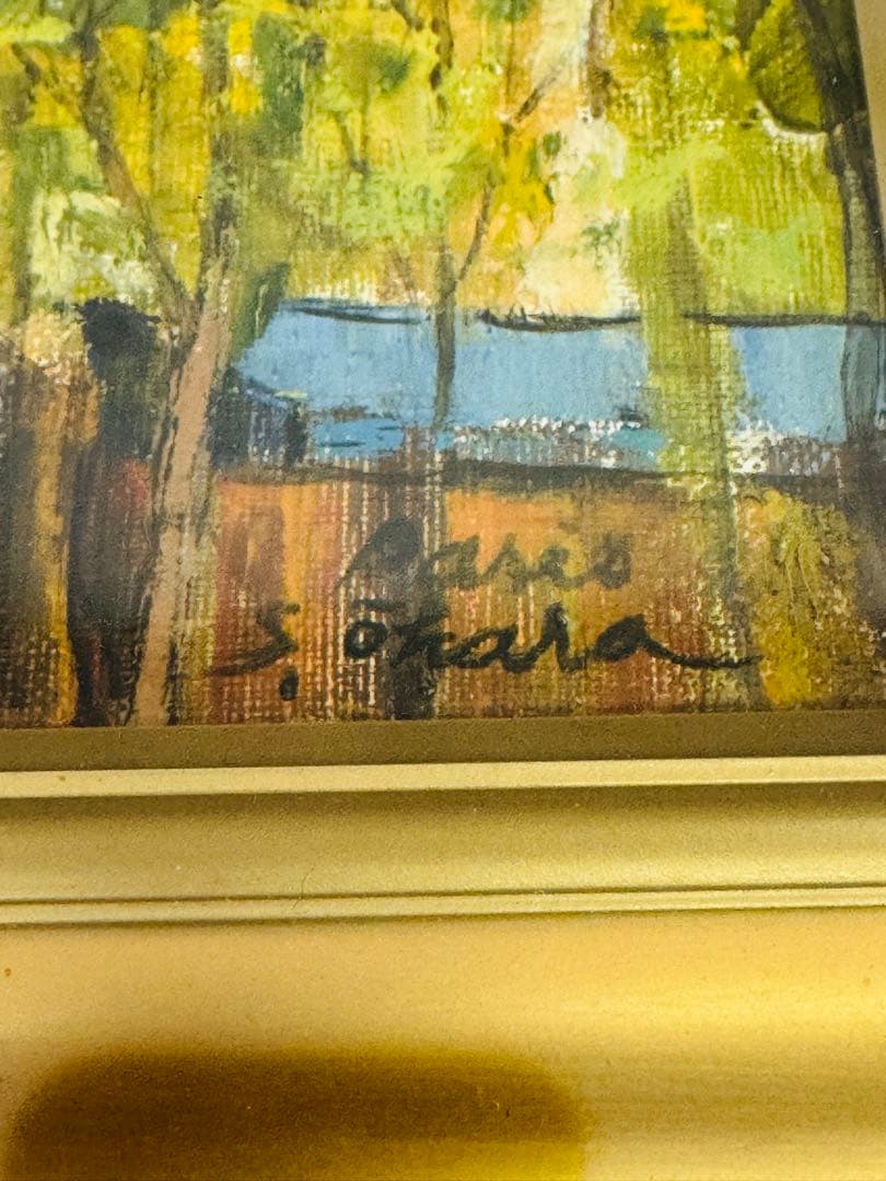 S.オカザ 風景画 油彩額縁