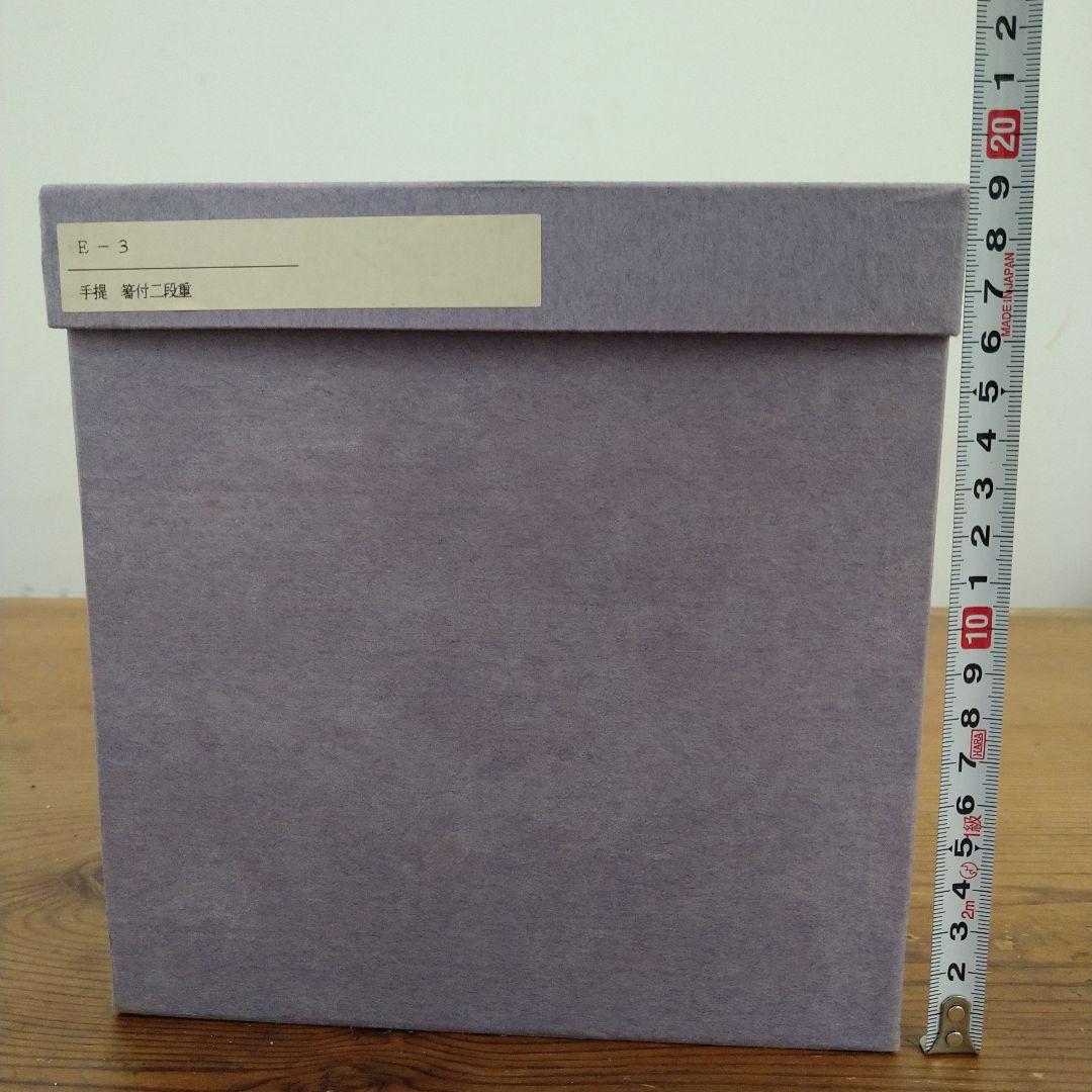 【値下げ！】【新品未使用】★美しい工芸品★【飛騨春慶塗】手提 箸付二段重