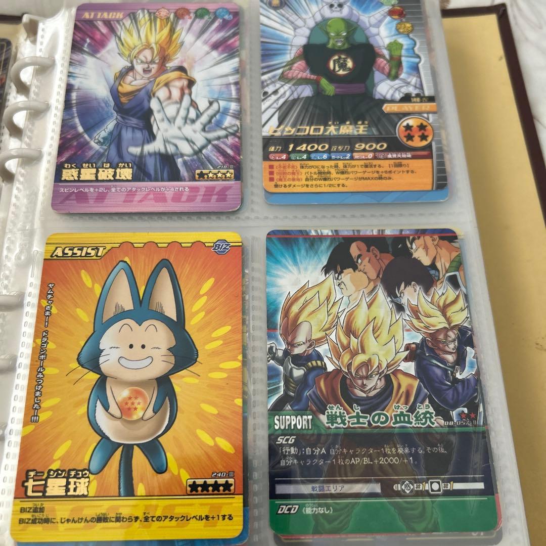 ドラゴンボール スーパーバトルカードセット
