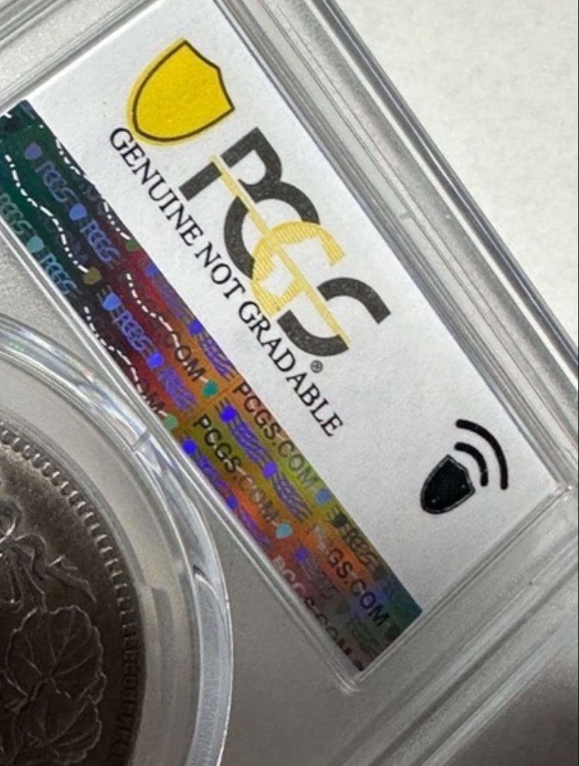 PCGS鑑定済　一圓銀貨　明治36年銘　スラブ番号検索可　ケース入り　AU判定