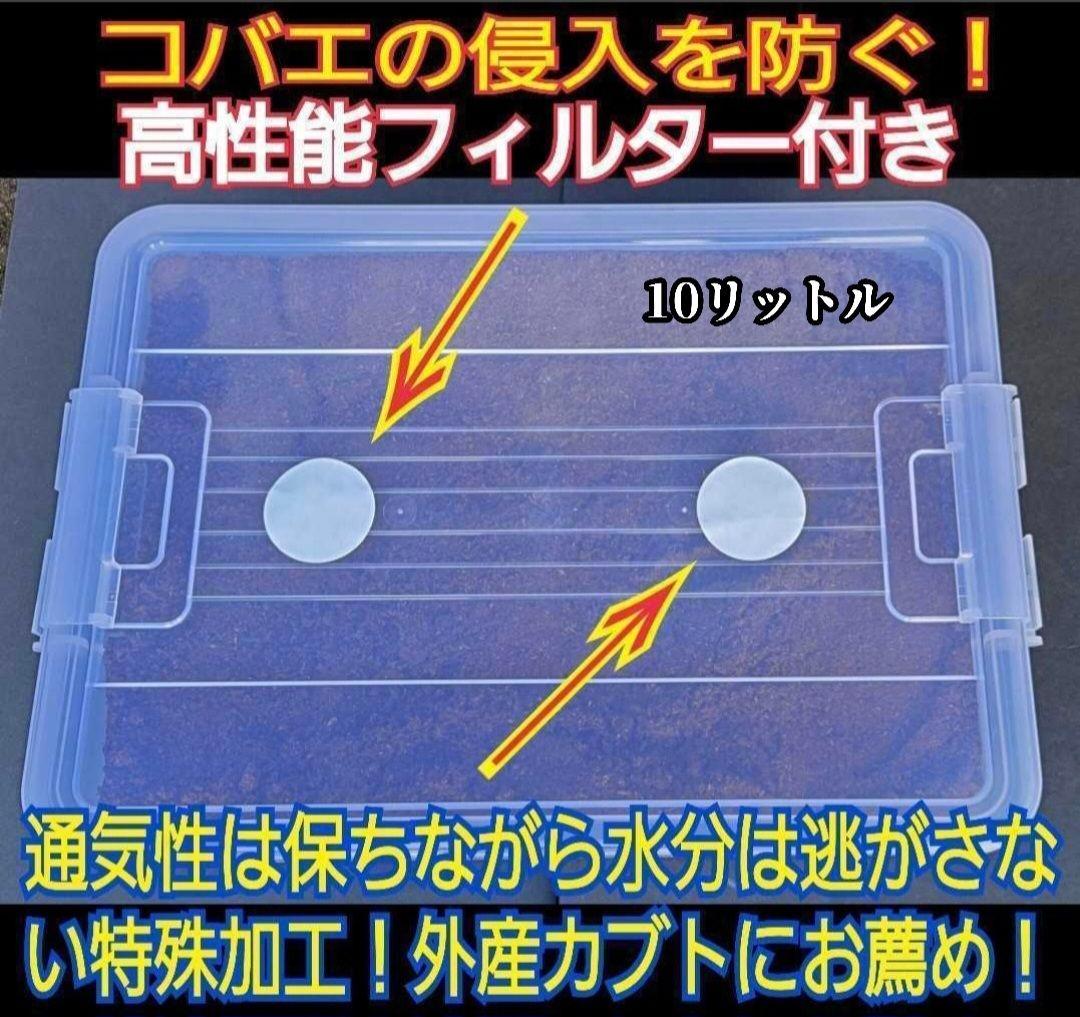 特大20Lボックス入【2ケース】プレミアム発酵マット☆カブトムシ幼虫を入れるだけ