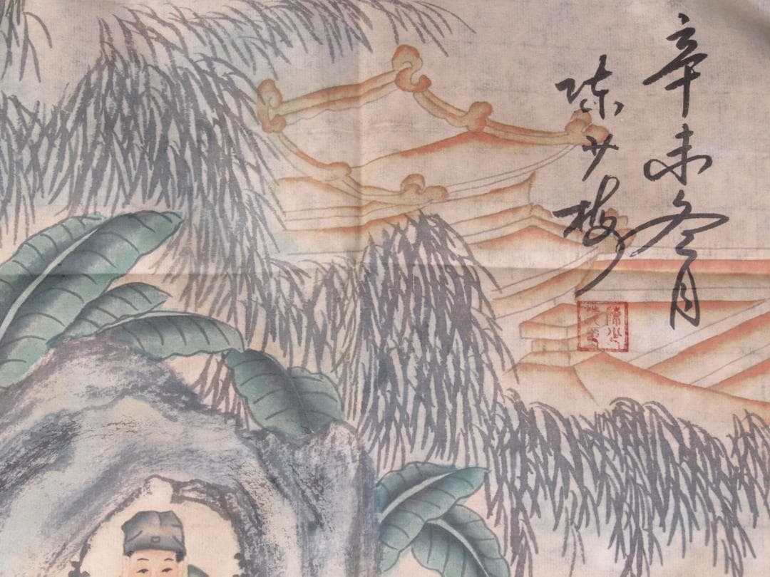 蔵出品　中国古美術　清時代　肉筆水彩絵　唐物骨董品 AK1857A12-3