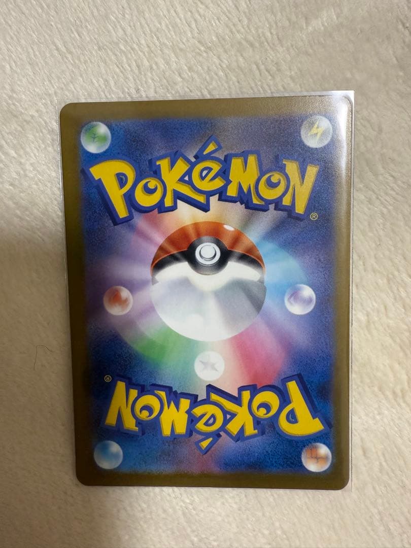 メガゲンガー ex sar