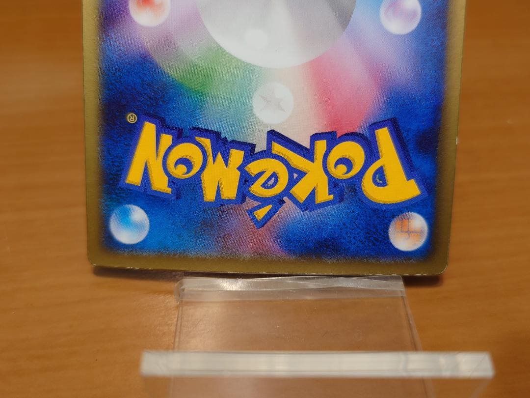 ポケモンカードゲーム　裂空のデオキシス　映画公開記念VSパック