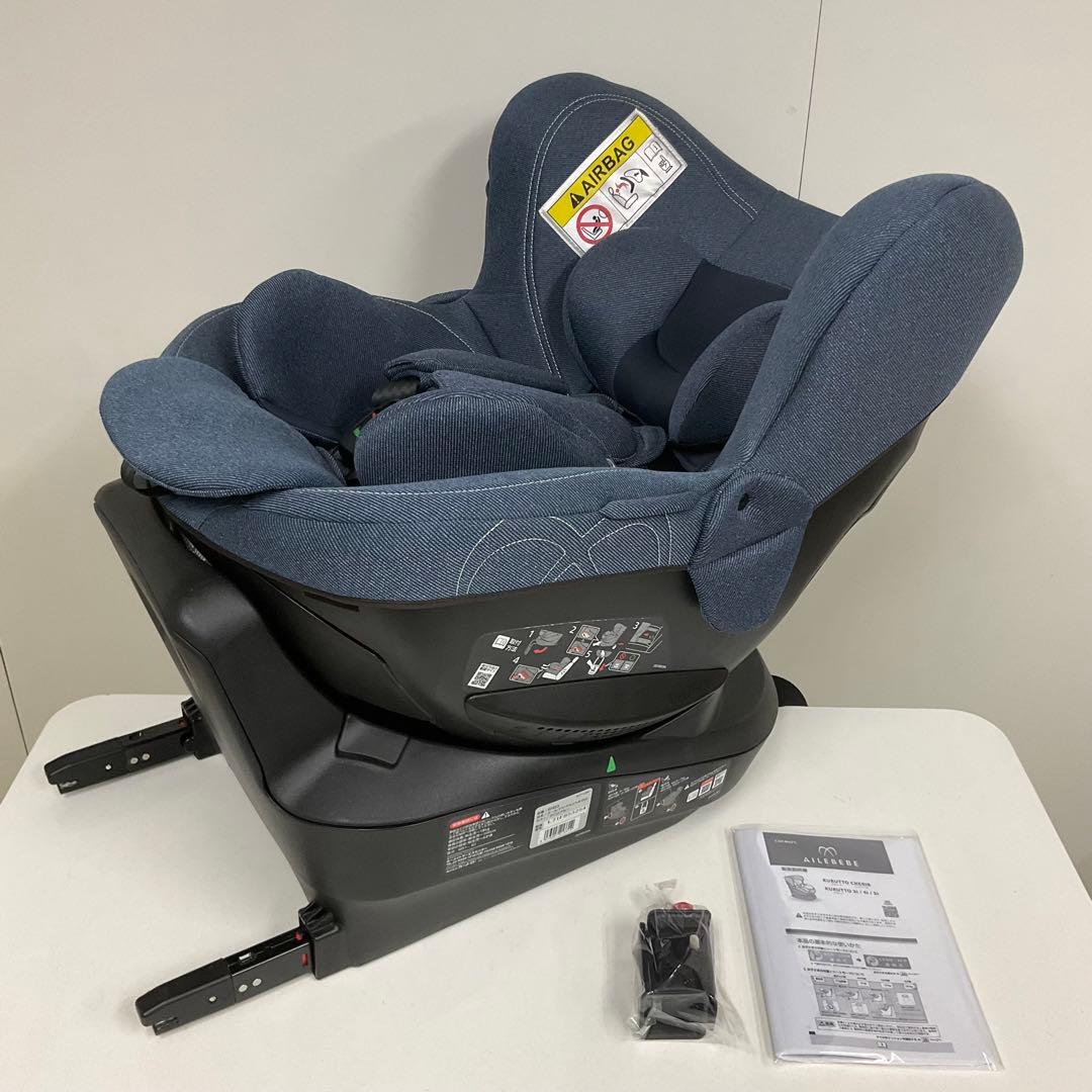 エールベベ・クルット4 Oui ISOFIX対応 チャイルドシート デニムブルー