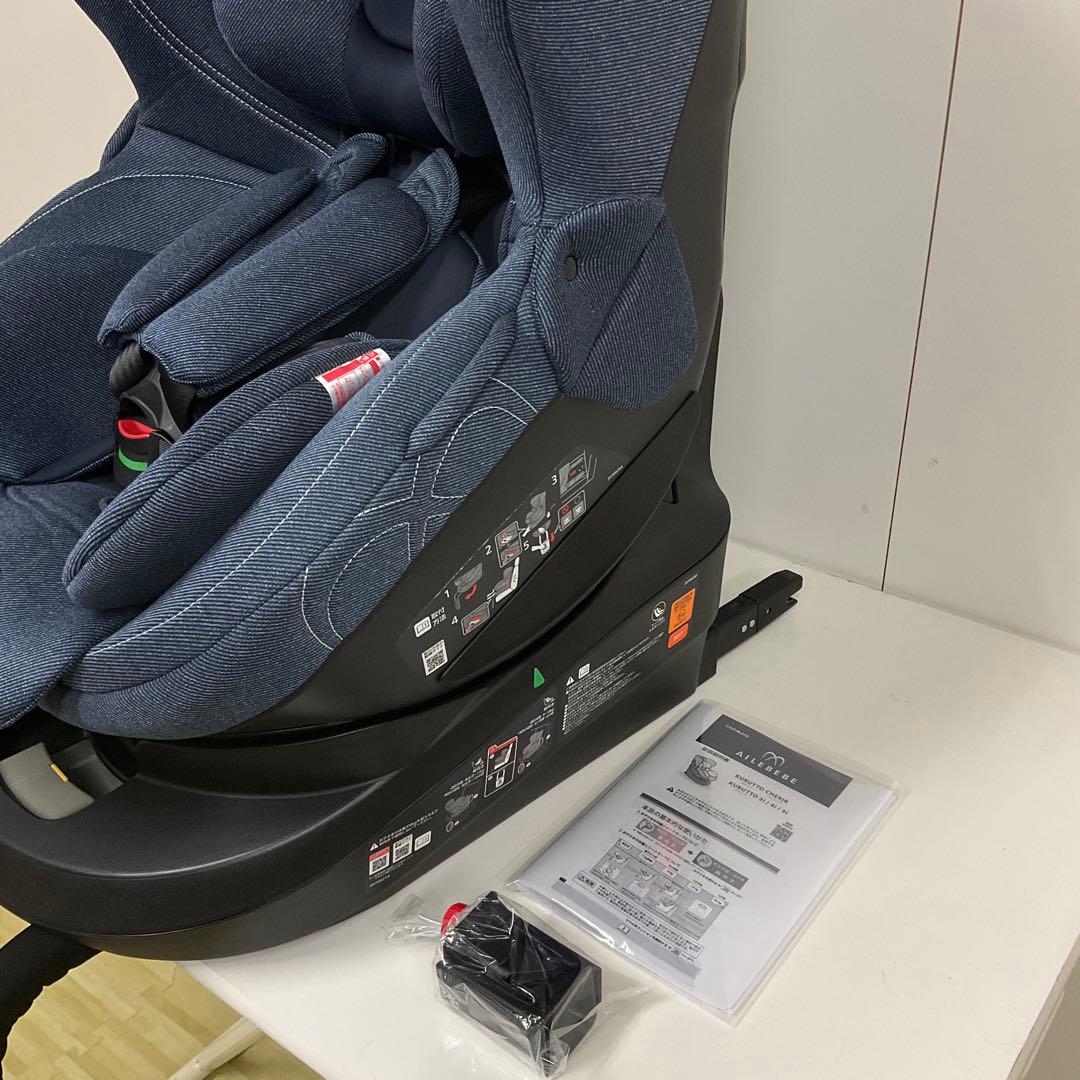 エールベベ・クルット4 Oui ISOFIX対応 チャイルドシート デニムブルー