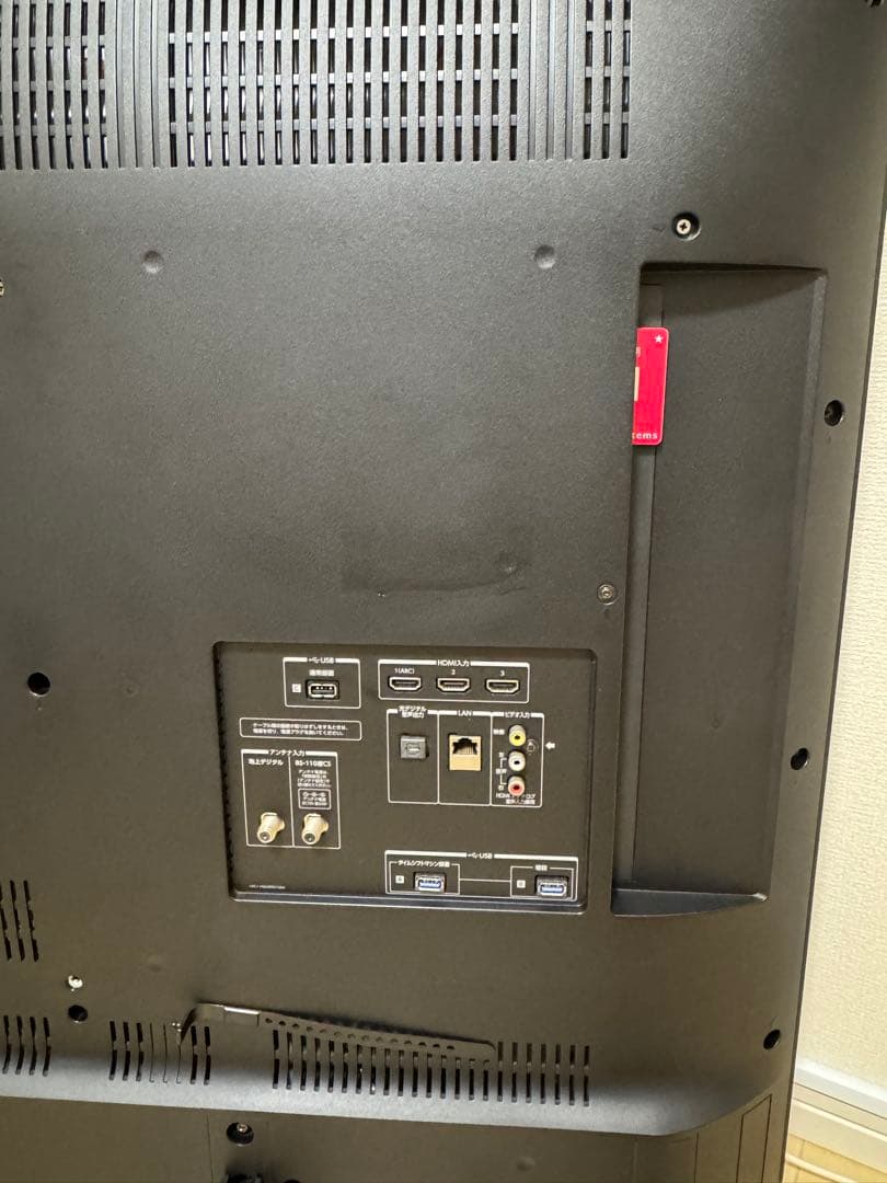 テレビ REGZA 55J20X