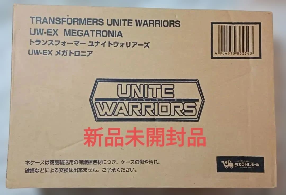 タカラトミー　ユナイトウォリアーズ UW-EX メガトロニア　トランスフォーマー