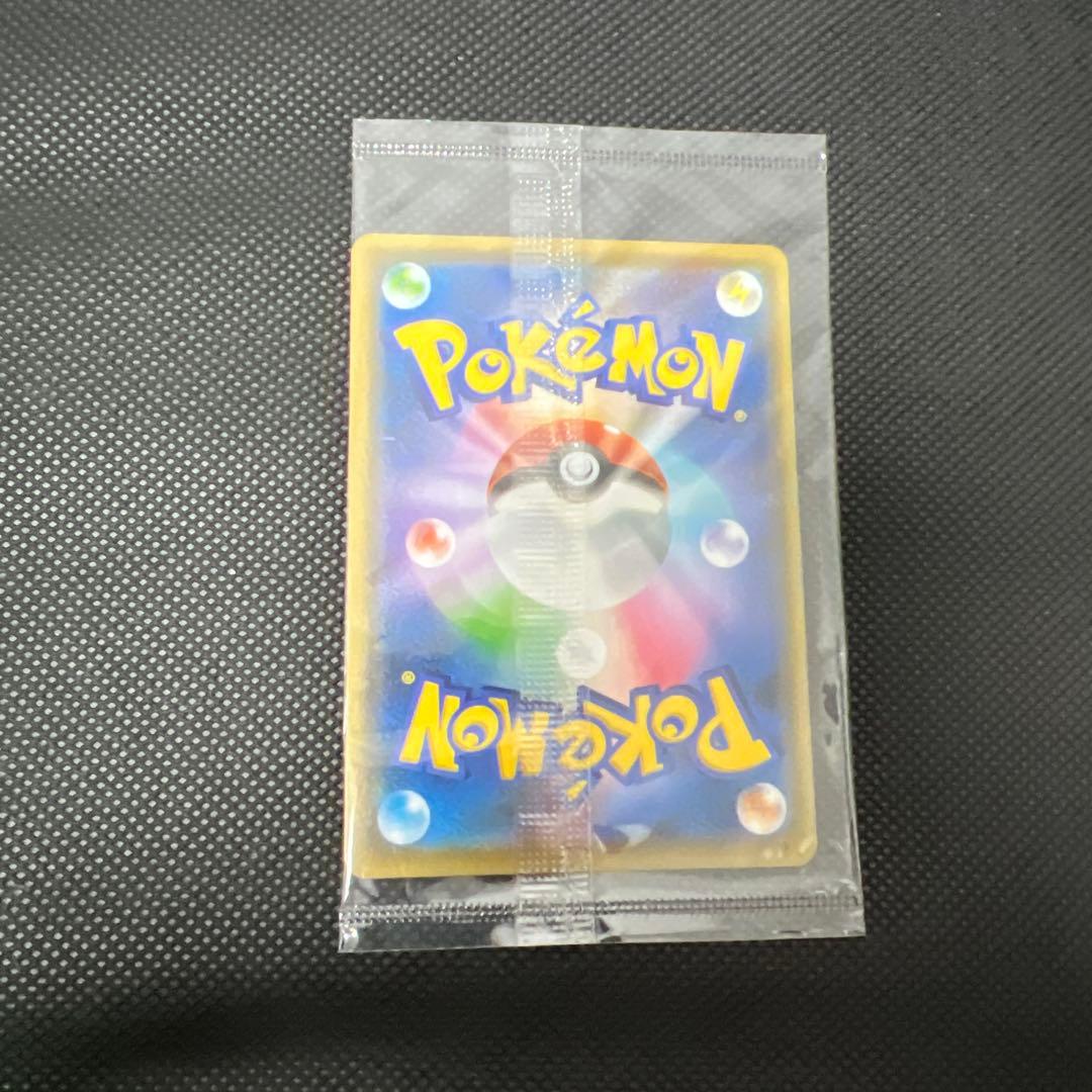 ポケモンカード ピカチュウ プロモ未開封