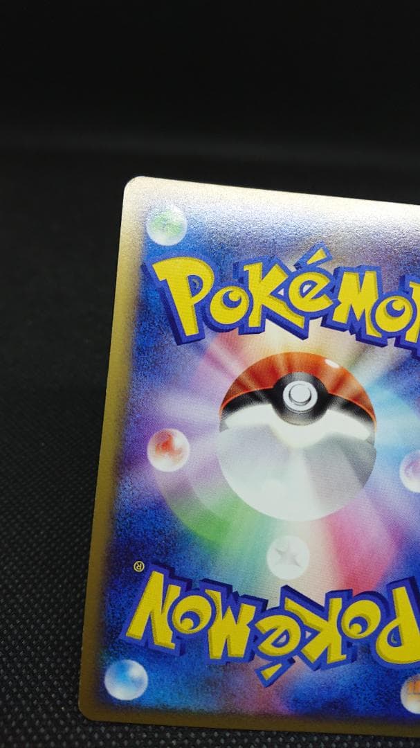 カビゴン PROMO DPプロモーションカード 126/DP-P