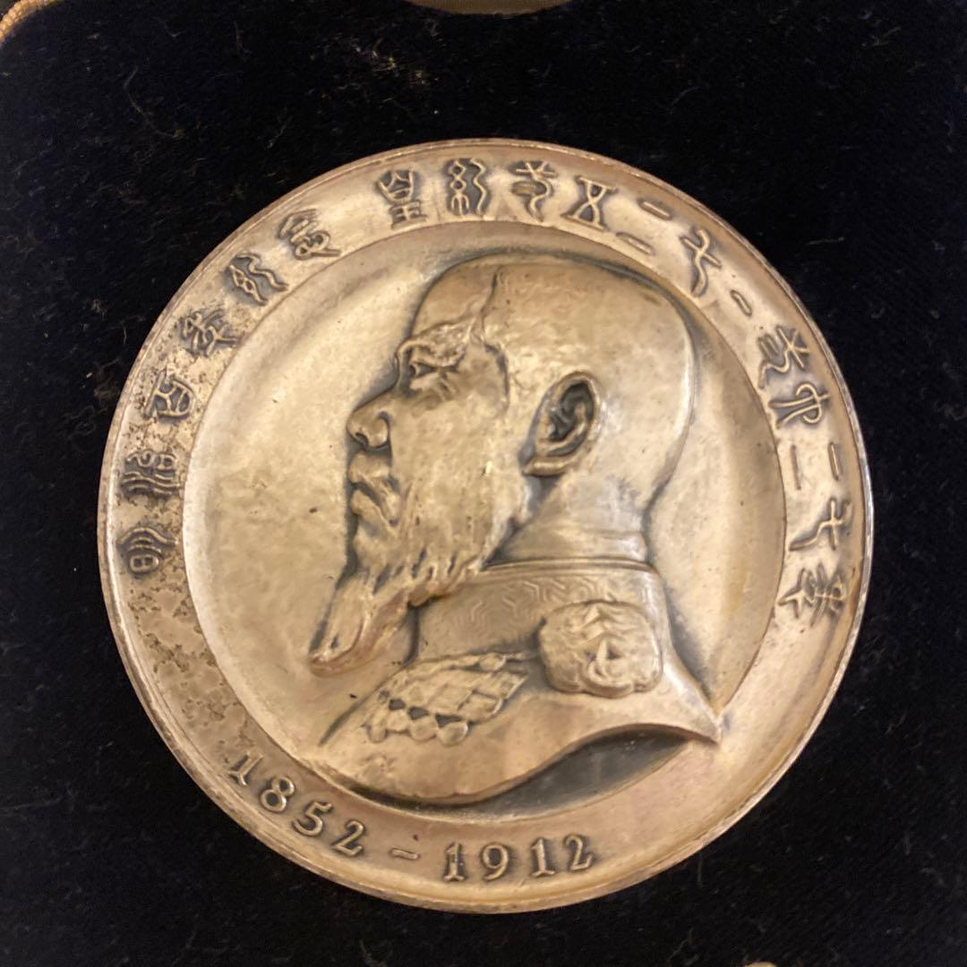 明治百年記念 明治天皇御肖像牌 純銀メダル 120.4g お値下げ不可