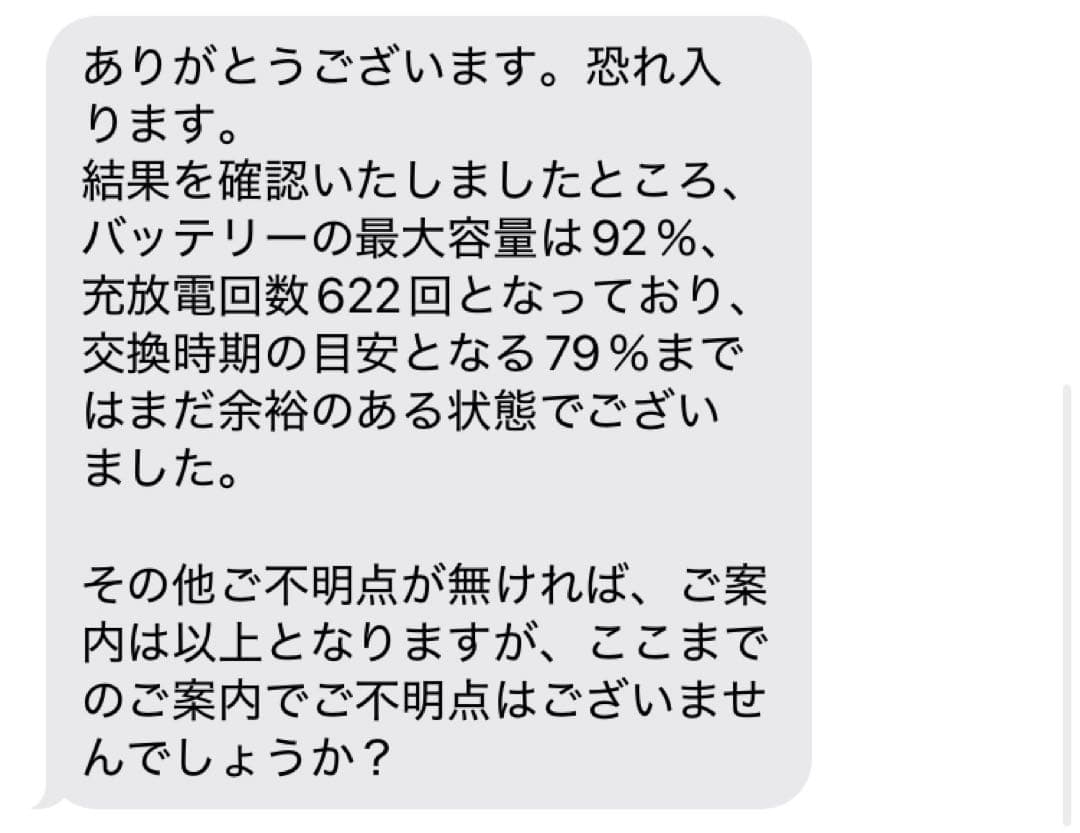 iPad mini第5世代　64GB Wi-Fiタイプ