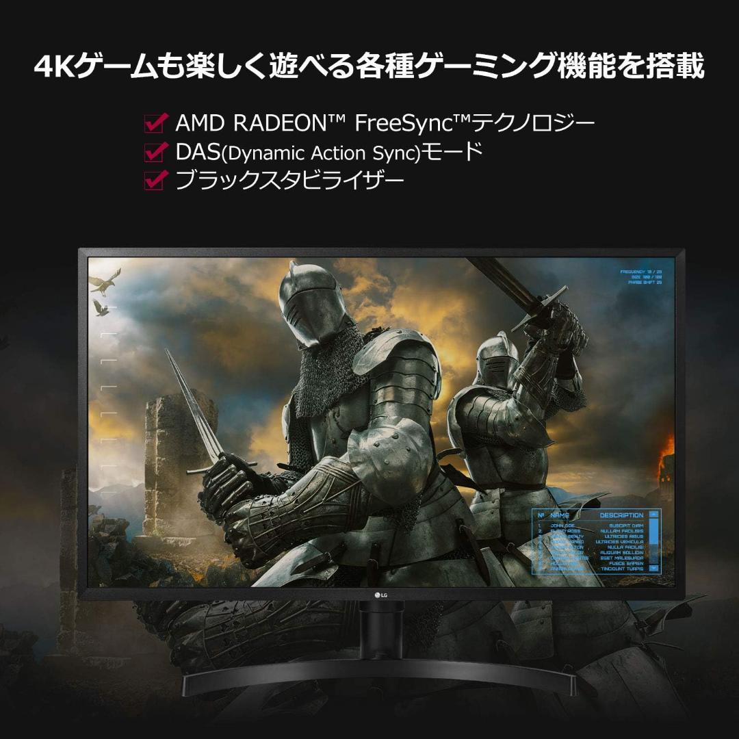 【完動品】LG 32UK550‑B 32型 4K 大画面モニター 美品 送料無料