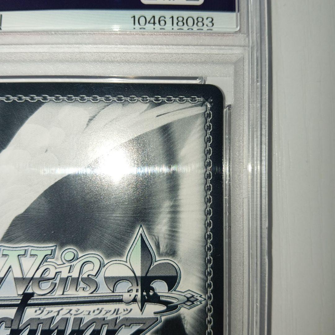 ヴァイスシュヴァルツ NIKKE 大掃除メイド ソーダ サイン SP PSA10