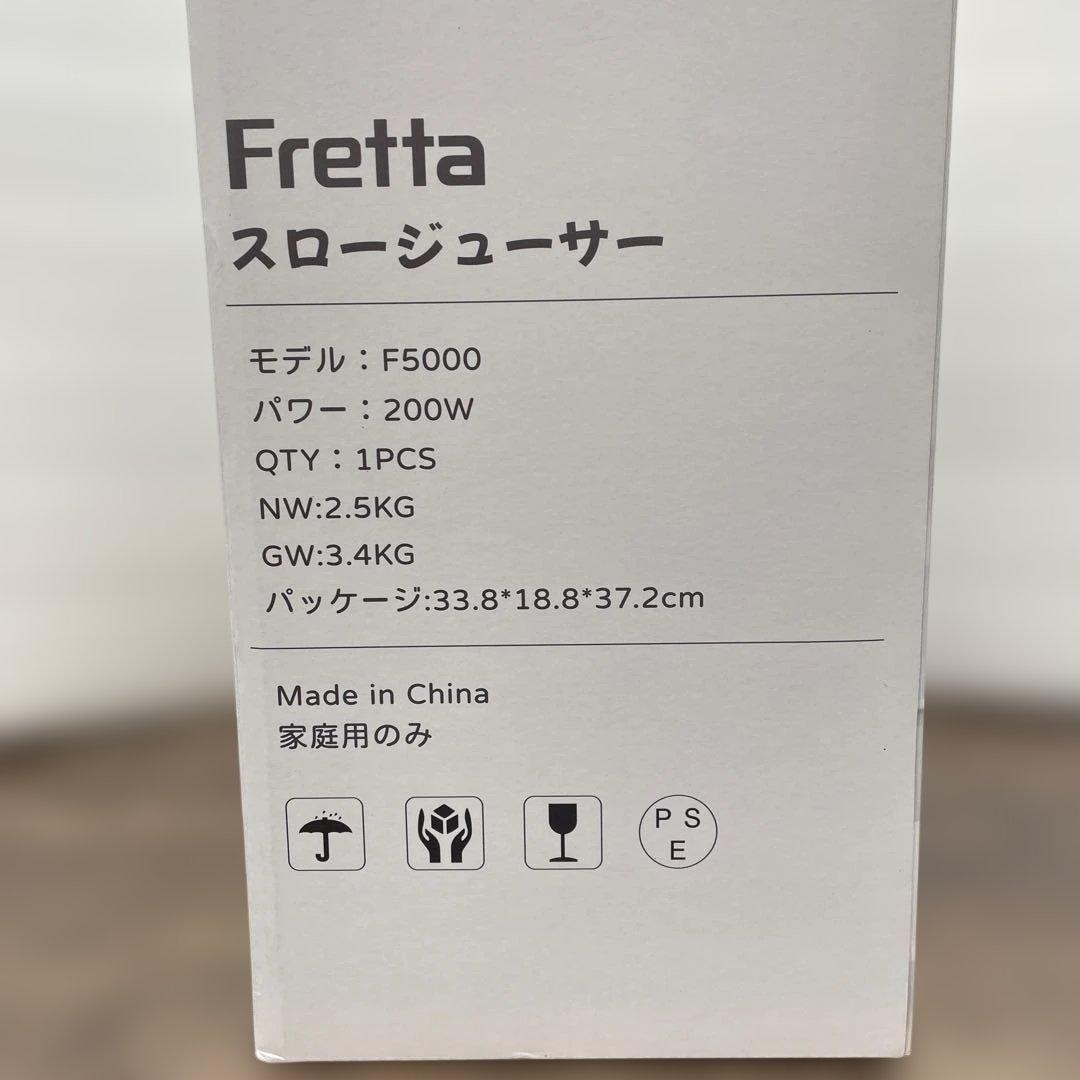 12021 Fretta スロージューサー 10.8cm広い投入口 1L大容量