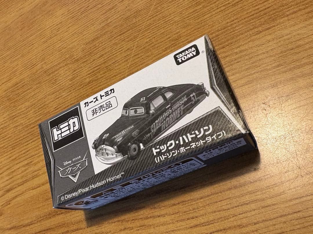 【新品未使用】希少　トミカ ドック非売品(ハドソン・ホーネットタイプ)