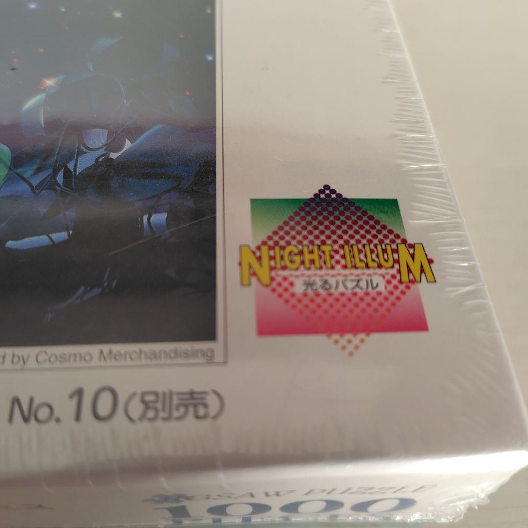 ジグソーパズル　1000ピース　加賀谷穣　JOH KAGAYA アルテミス