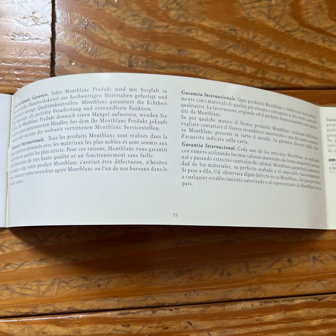 モンブランマイスターシュテユック Rゴールドコート164BPTドイツ製希少最終値