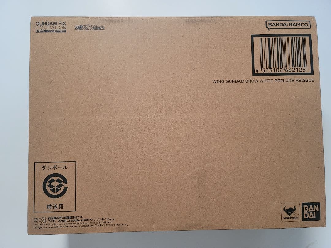 ウイングガンダム　スノーホワイトプレリュード(再販版)